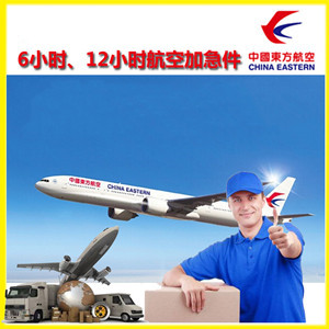 凯里黄平空运公司谈空运的四大作用是什么